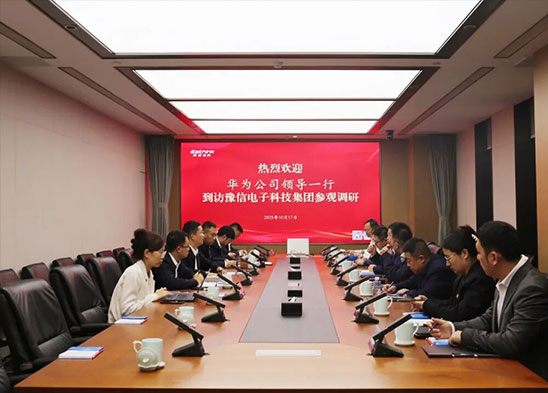 AI賦能醫療新未來！華為大模型及工具鏈軍團總裁張東生到訪豫信電科